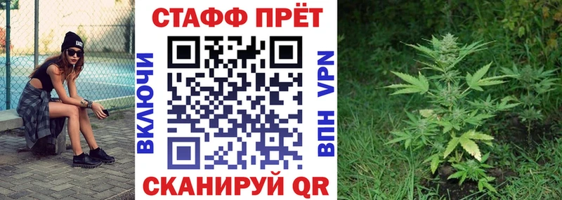 Марихуана Протвино