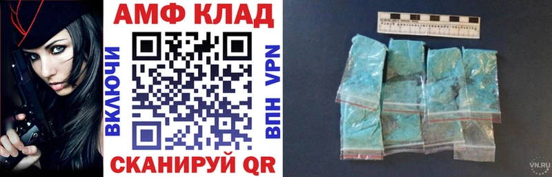 Amphetamine Розовый  гидра tor  Протвино 