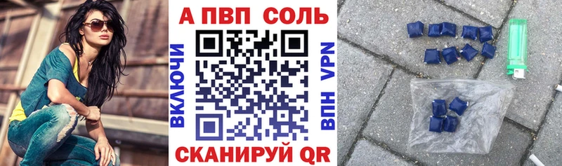 Alpha PVP VHQ  Протвино 
