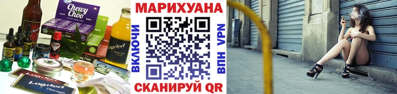 Печенье с ТГК марихуана  даркнет сайт  Протвино 