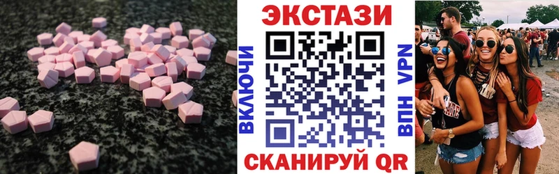 OMG   Протвино  Ecstasy TESLA 