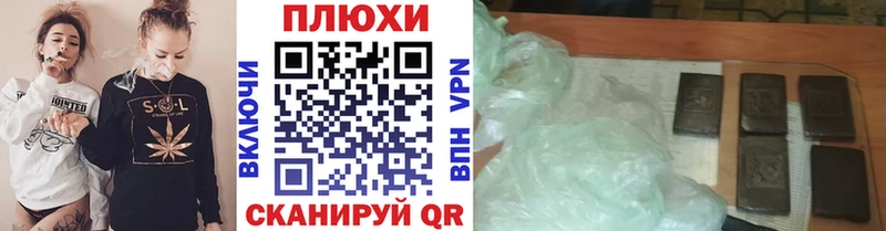 ссылка на мегу ТОР  Протвино  Гашиш hashish 