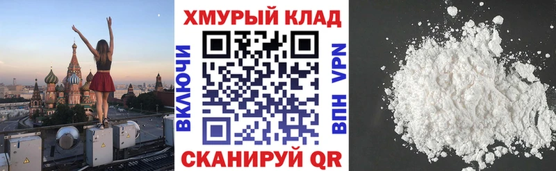 Героин Heroin  Протвино 