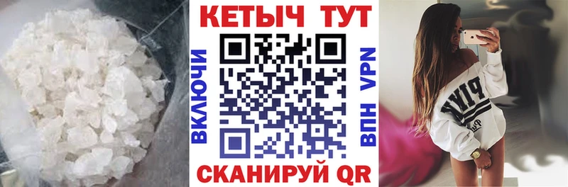 КЕТАМИН ketamine Протвино