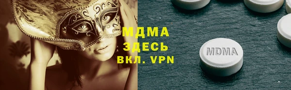 сатива Абдулино