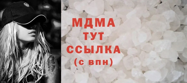 прущий лед Алзамай