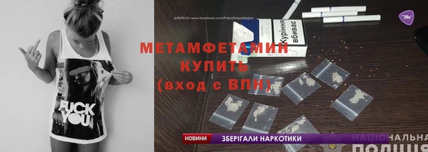 гидра Алексин