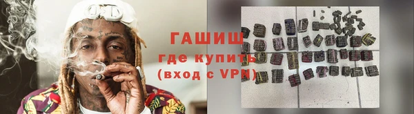 прущий лед Алзамай
