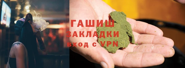 прущий лед Алзамай