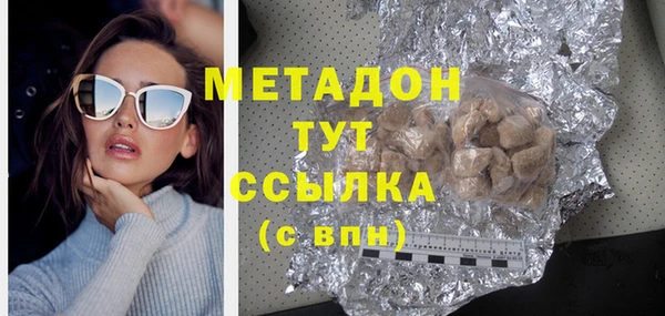 прущий лед Алзамай