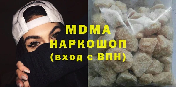 гидра Алексин