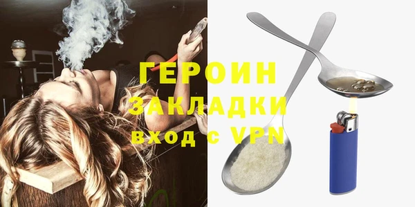 гидра Алексин