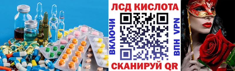 LSD-25 экстази ecstasy  как найти   Протвино 