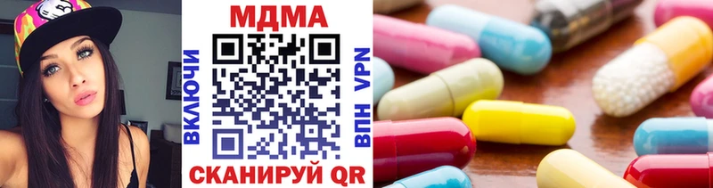 MDMA VHQ  Протвино 