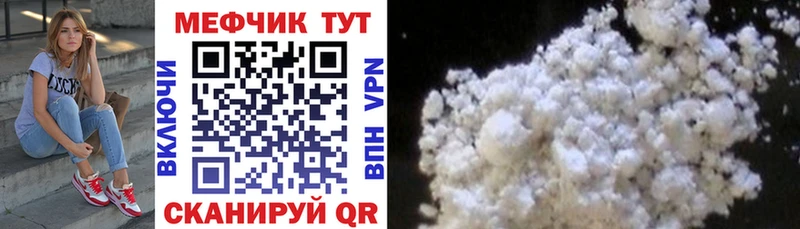 где можно купить   Протвино  МЕФ VHQ 