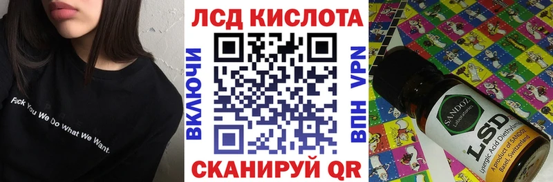 Марки 25I-NBOMe 1,5мг  Протвино 