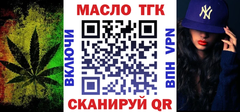 как найти   даркнет какой сайт  Дистиллят ТГК вейп  Протвино 